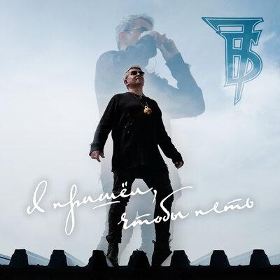 7Б - Падала Звезда