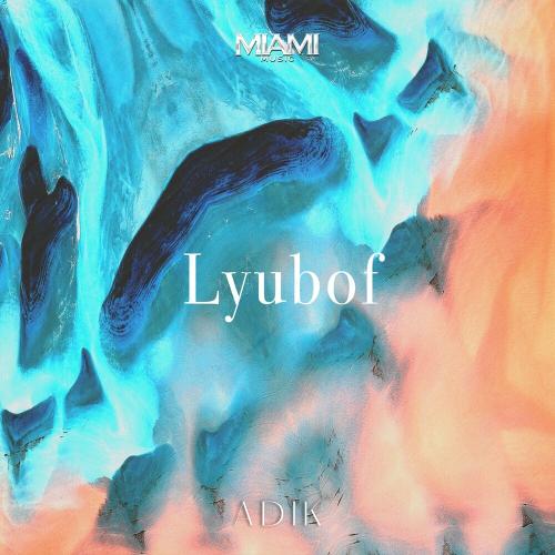 Adik - Lyubof