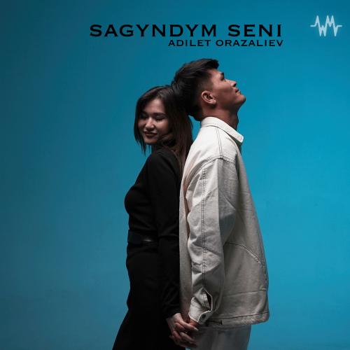Әділет Оразалиев - Сағындым сені