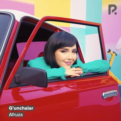 Afruza - G'unchalar