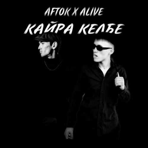 AFTOK, Alive - Кайра келбе
