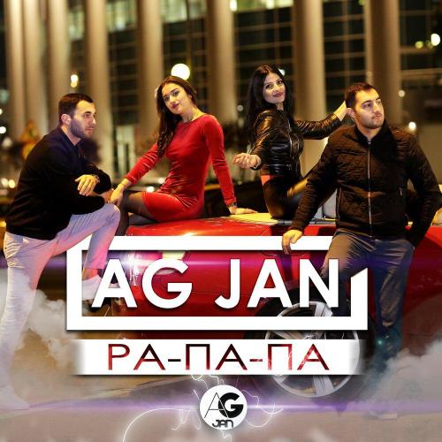 AG JAN - Ра-Па-Па