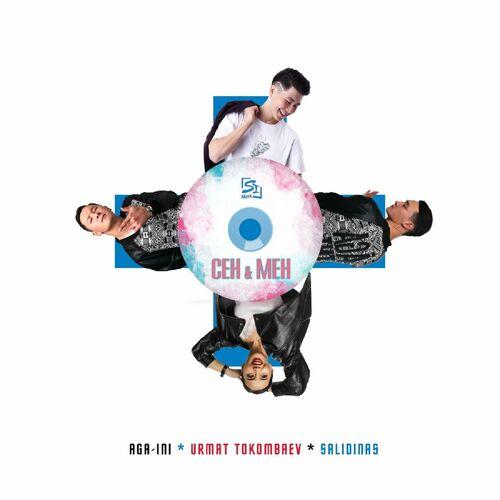 Aga-ini, Salidinas, Urmat Tokombaev - Сен Жана Мен