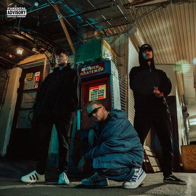 aikko, katanacss, INSPACE - Битое стекло