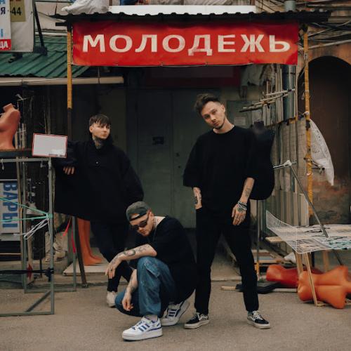 aikko, katanacss, INSPACE - молодёжь