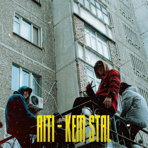 Äiti - Kem Stal