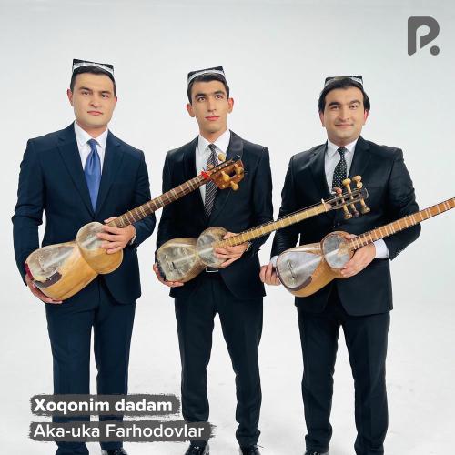 Aka-uka Farhodovlar - Xoqonim Dadam