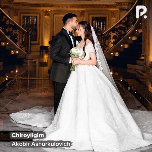 Akobir Ashurkulovich - Chiroyligim