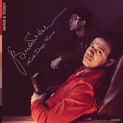 Akris & Teddy - Влюблён (KickDogs Remix)