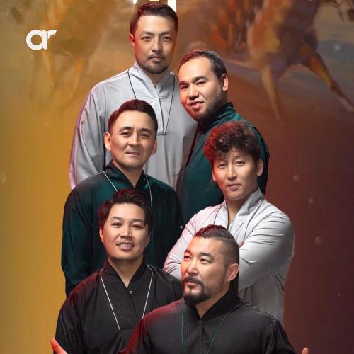 Алатау серілері - КӨКПАР