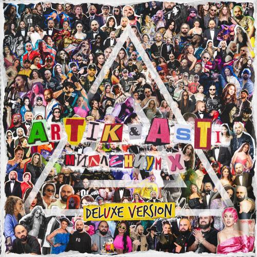 Миллениум X