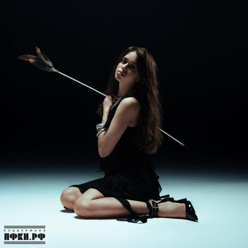 Любовь не значит боль