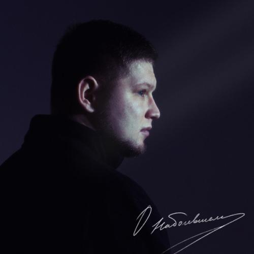 AliB - Красное вино