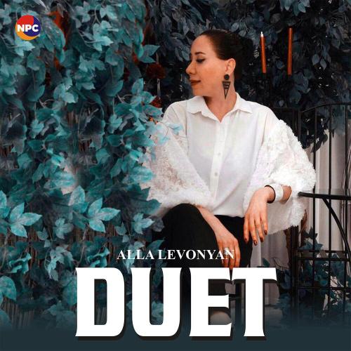Alla Levonyan - Du Bacvel Es Vardi Nman