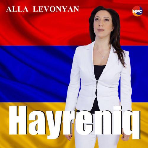 Alla Levonyan - Hayreniq