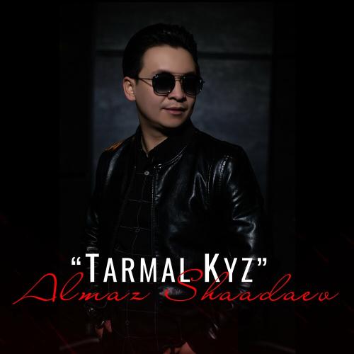 Алмаз Шаадаев - Тармал Кыз