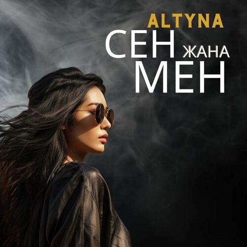 Altyna - Сен жана мен