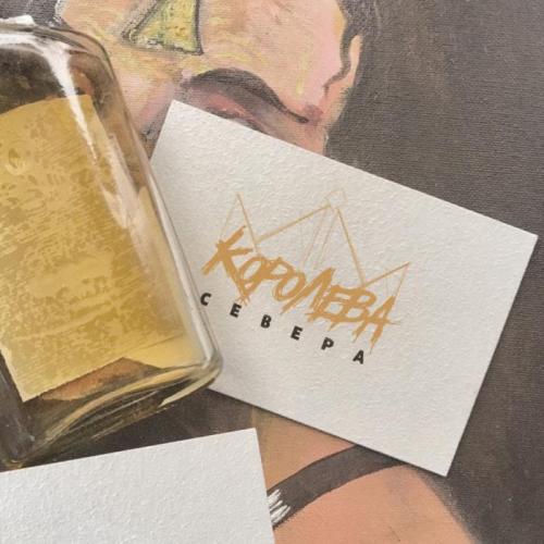 AndeteminProject - Друг