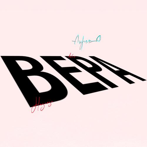 Andro, Enzo, DAF - Gipsy Drill