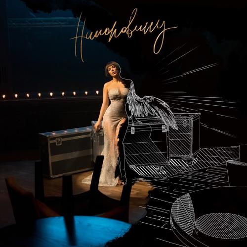 Ани Лорак - Наполовину (Filatov & Karas Remix)