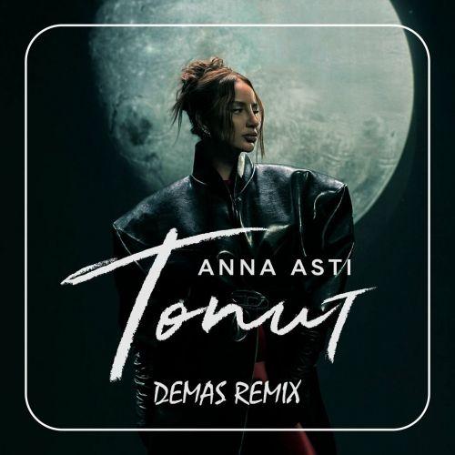 ANNA ASTI - Топит (Demas Radio Remix)