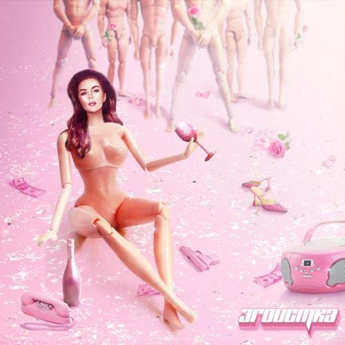 Анна Седокова - Не люби его