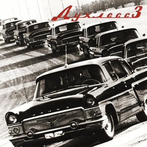 Aquakey - FEED MA DOGS