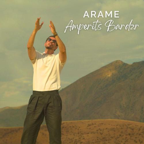 Arame - Amperits Bardzr