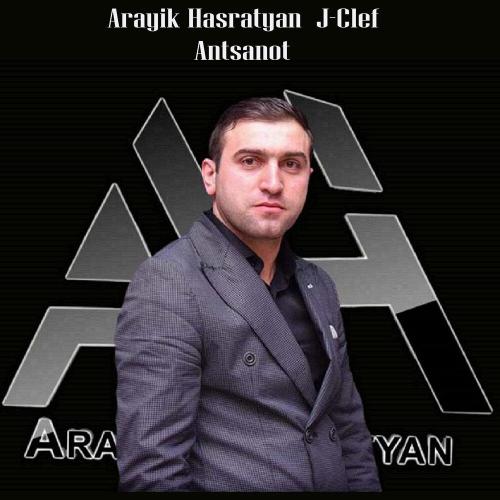 Arayik Hasratyan - Antsanot