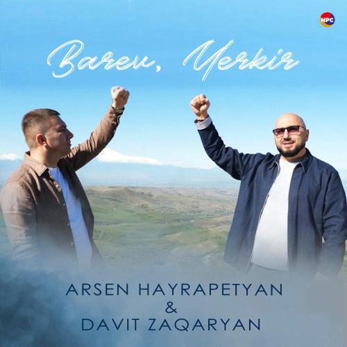 Arsen Hayrapetyan - Barev, Yerkir