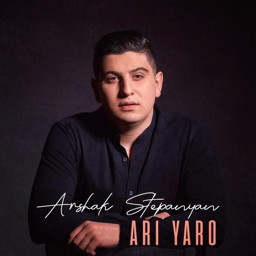 Arshak Stepanyan - Ari yaro