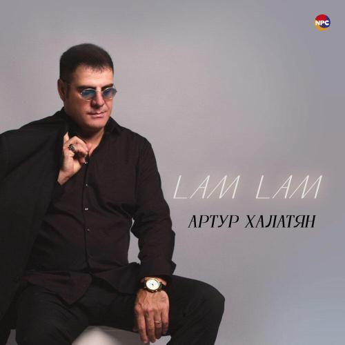 Артур Халатян - Lam Lam