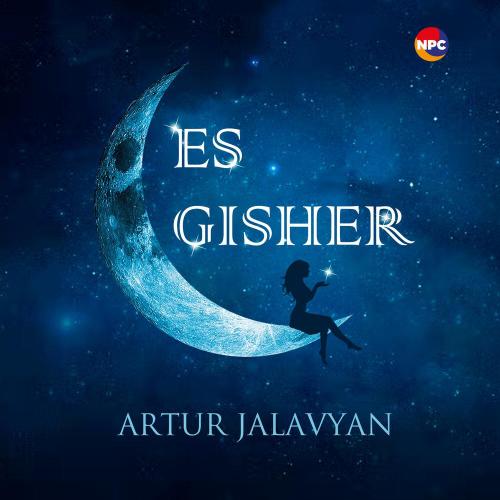 Artur Jalavyan - Es Gisher
