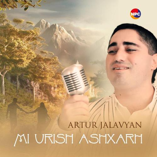 Artur Jalavyan - Mi Urish Ashxarh