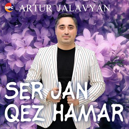 Artur Jalavyan - Ser Jan Qez Hamar