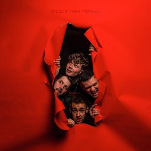 BadTrip Boys - Папина принцесса