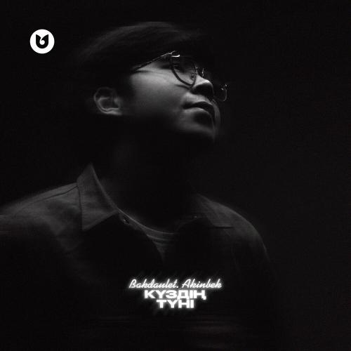 Bakdaulet.Akinbek - Күздің Түні