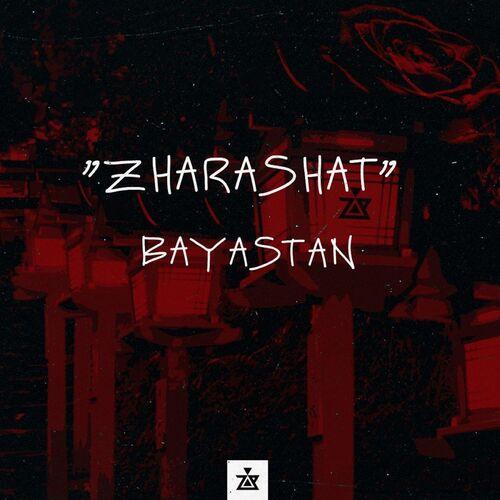 Баястан - Жарашат