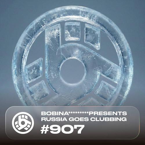 Beatsole - Into the Light (RGC 907)