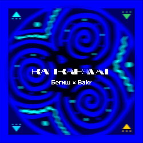 Begish, Bakr - Капкарагат