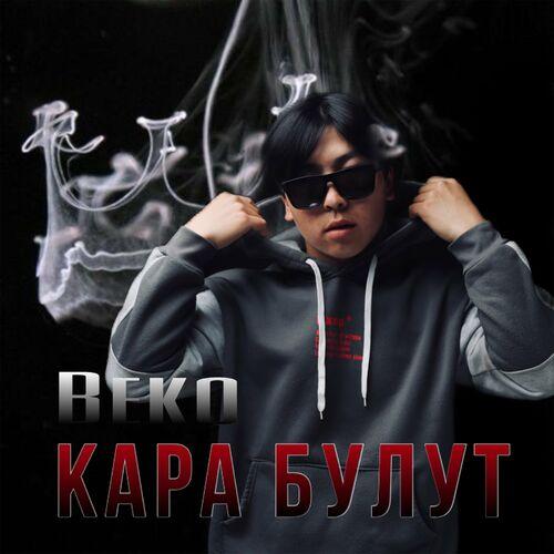 Beko - Кара булут