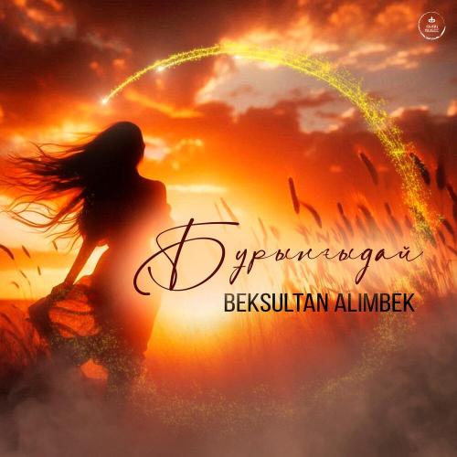 BEKSULTAN ALIMBEK - Бұрынғыдай