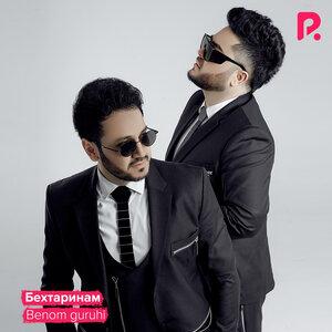 Беном - Бехтаринам