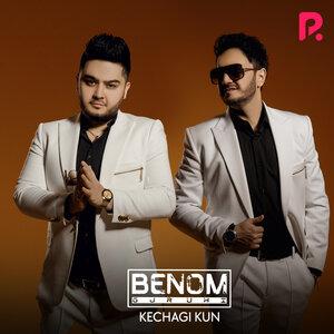 Беном - Kechagi kun