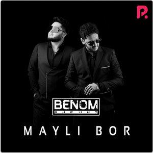 Беном - Mayli bor