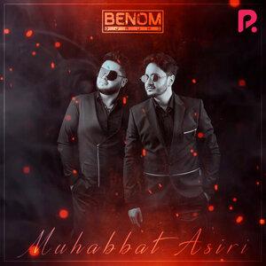Беном - Muhabbat asiri