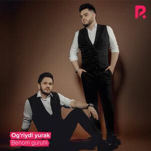 Беном - Og'riydi yurak