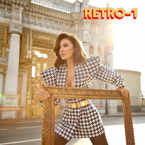 Betül Demir feat. Emirhan Cengiz - Dönence