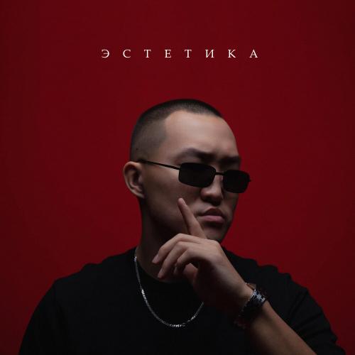 BODIEV - Кристалл