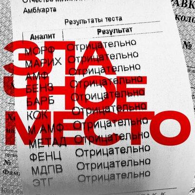 BOOKER - ЛЁША ВИНИЧЕНКО